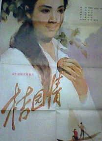 久久综合久久88